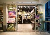Stenders: Садовник Чувств