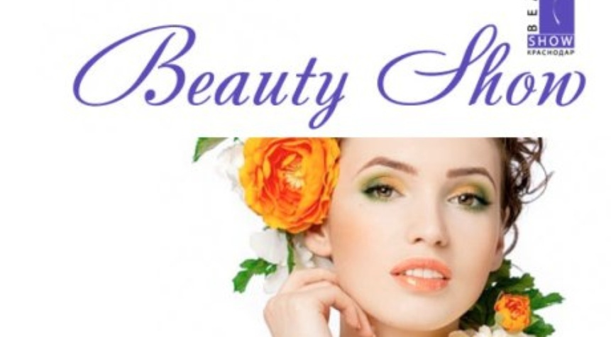 Beauty Show Krasnodar 2018
