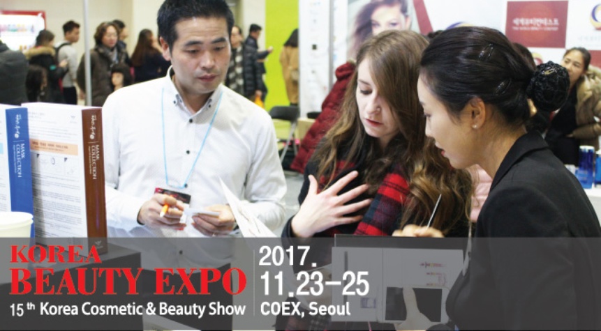 Beauty Expo Корея. 2017