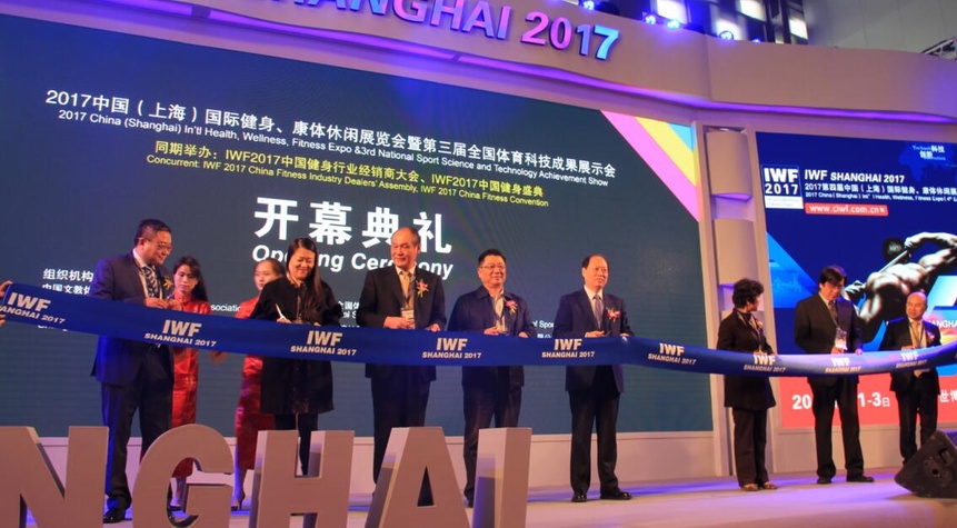 IWF Shanghai 2018