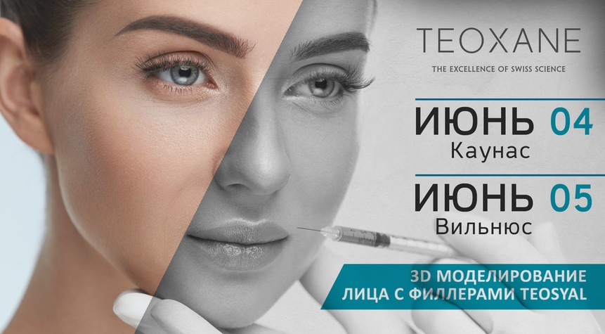 Семинар для профессионалов в сфере эстетической медицины «3D моделирование лица с филлерами TEOSYAL» в Литве