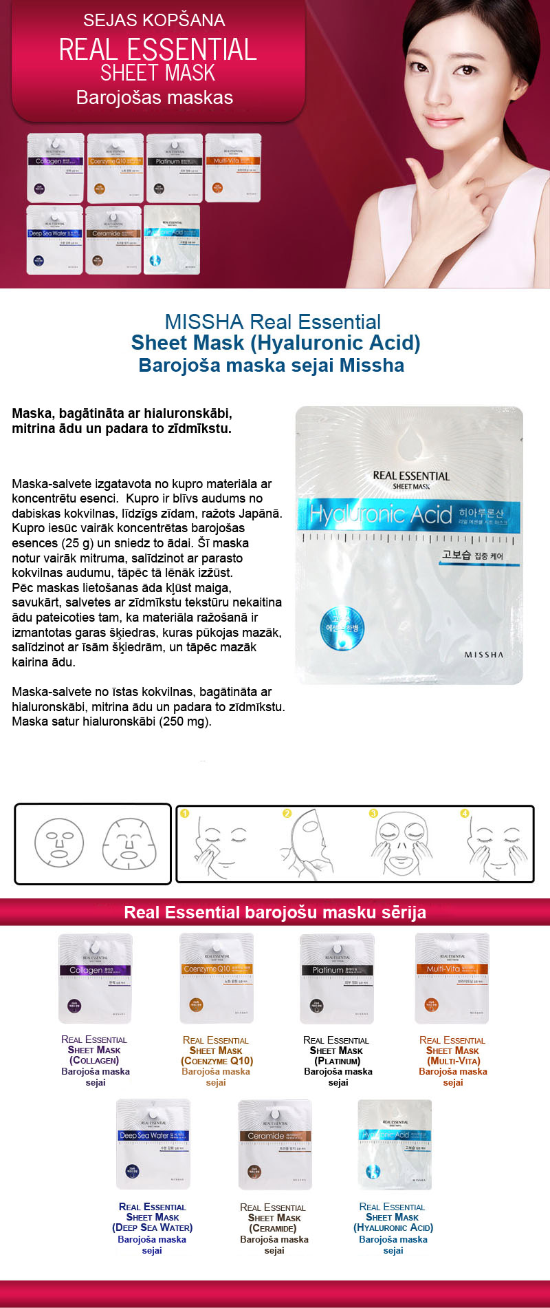 Real Essential Sheet Mask (Hyaluronic Acid) 