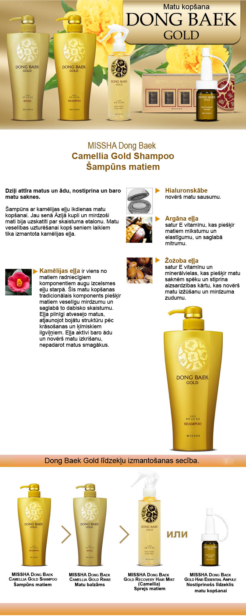 Premium DongBaek (Camellia) Gold Shampoo 